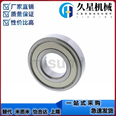 深沟滚珠轴承双盖式B6000ZZ B6001ZZ B6002ZZ B6003ZZ B6004ZZ