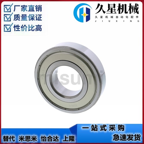 深沟滚珠轴承双盖式B6000ZZ B6001ZZ B6002ZZ B6003ZZ B6004ZZ