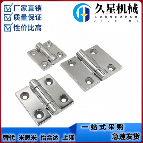 SHHPSZ6/8-45不锈钢蝶形