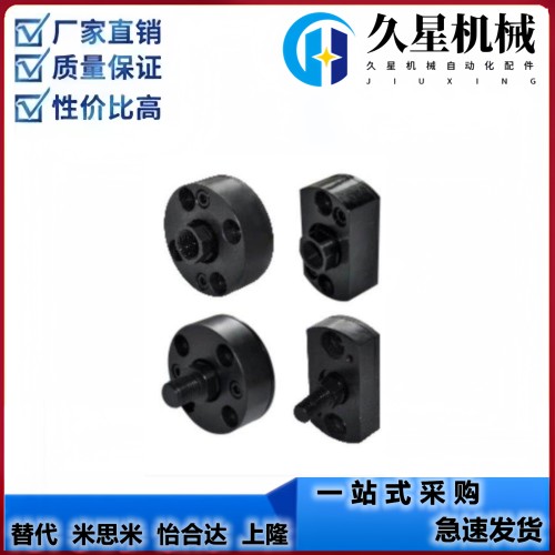 替代怡和达浮动接头WHH01