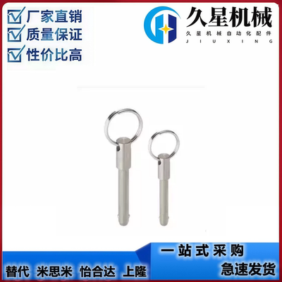 BLPSF5-10/23460球头锁