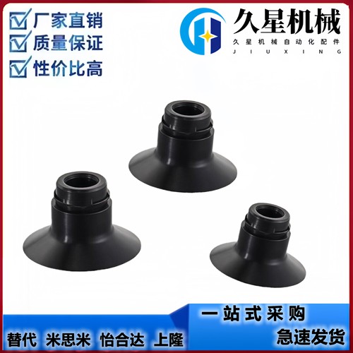 涛卓真空吸盘WEM112-d4