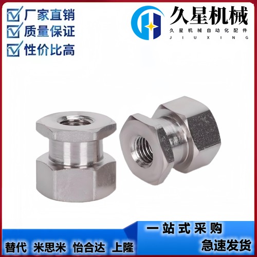 浮动接头FJCL8102WHC61