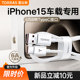 c手机线ipad快充编制线 图拉斯快充适用苹果15充电线iphone15promax车载专属Carplay数据线6A快充线usb转type