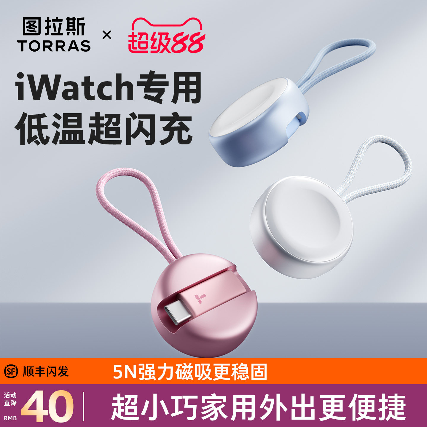【小巧便捷】图拉斯无线小纽扣图片