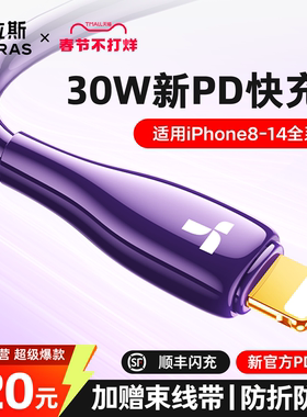 【限时直降】图拉斯快充适用苹果17Promax充电线iPhone16的45W数据线TypeC15PD手机USBC转接iPad双TypeC
