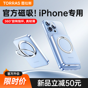 图拉斯适用iPhone15ProMax苹果磁吸充电宝超薄小巧便携无线快充14移动电源magSafe快充迷你13专用可上飞机12