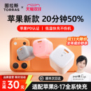 适用苹果充电器头iPhone17ProMax手机16数据线typec40W快充30W正品 图拉斯小冰块Lite新款 air papi酱同款