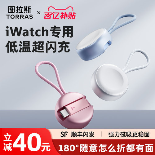 【小巧便捷】图拉斯无线小纽扣