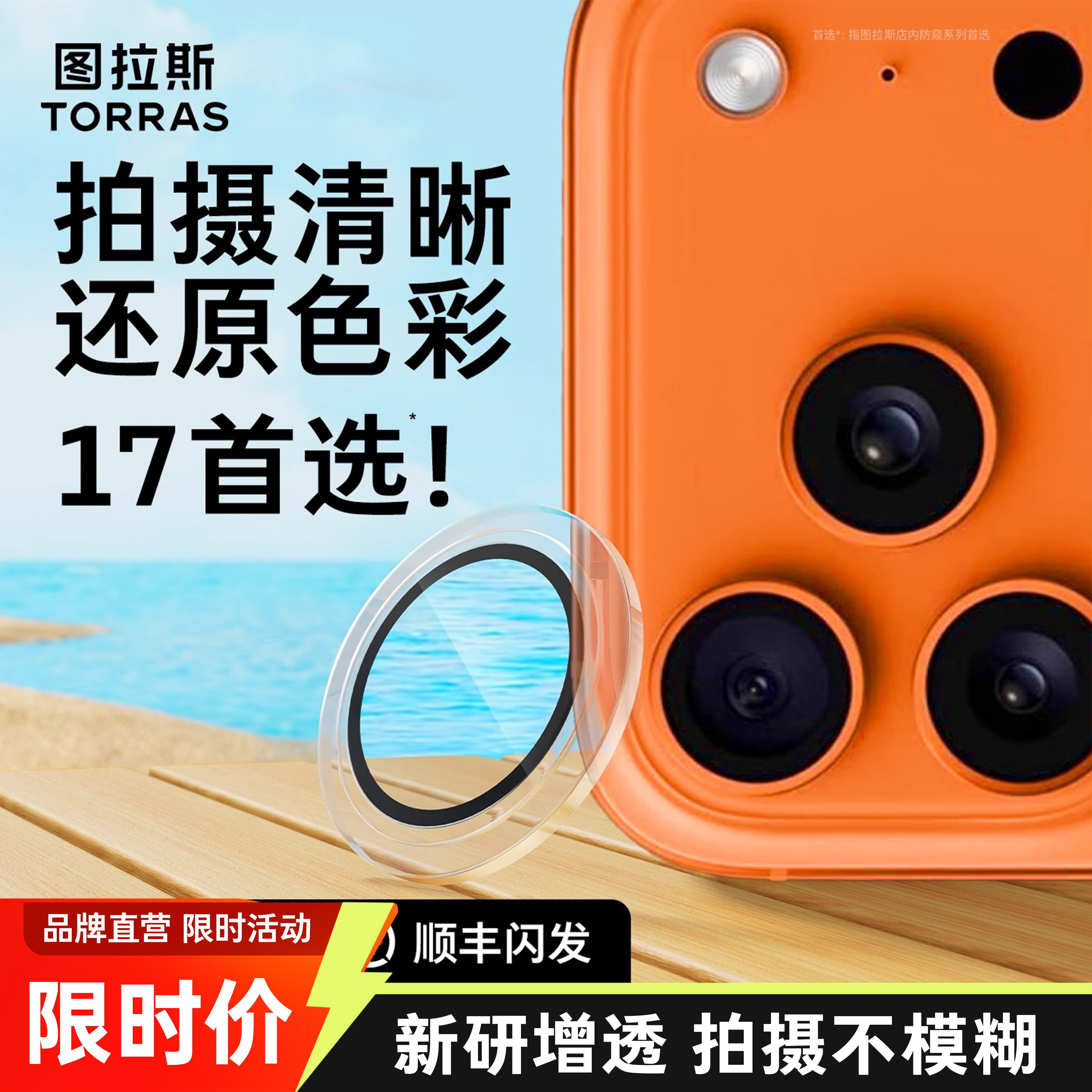 天猫认证五星店铺★官方正品