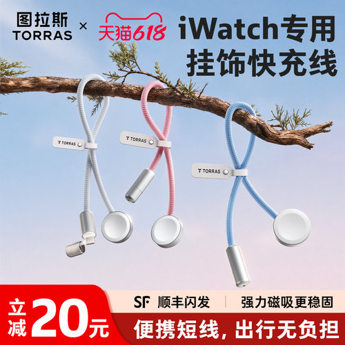 【苹果手表专用】超小巧可挂包