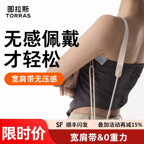 图拉斯新款手机挂绳斜跨可背手机绳轻巧携带神器夹片女挂脖高端宽版防盗防丢带垫片女新款配件可调节高级吊绳