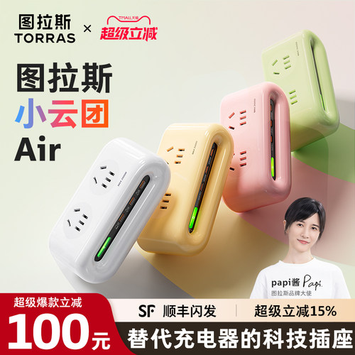 【顶配桌面充】高品质氮化镓快充