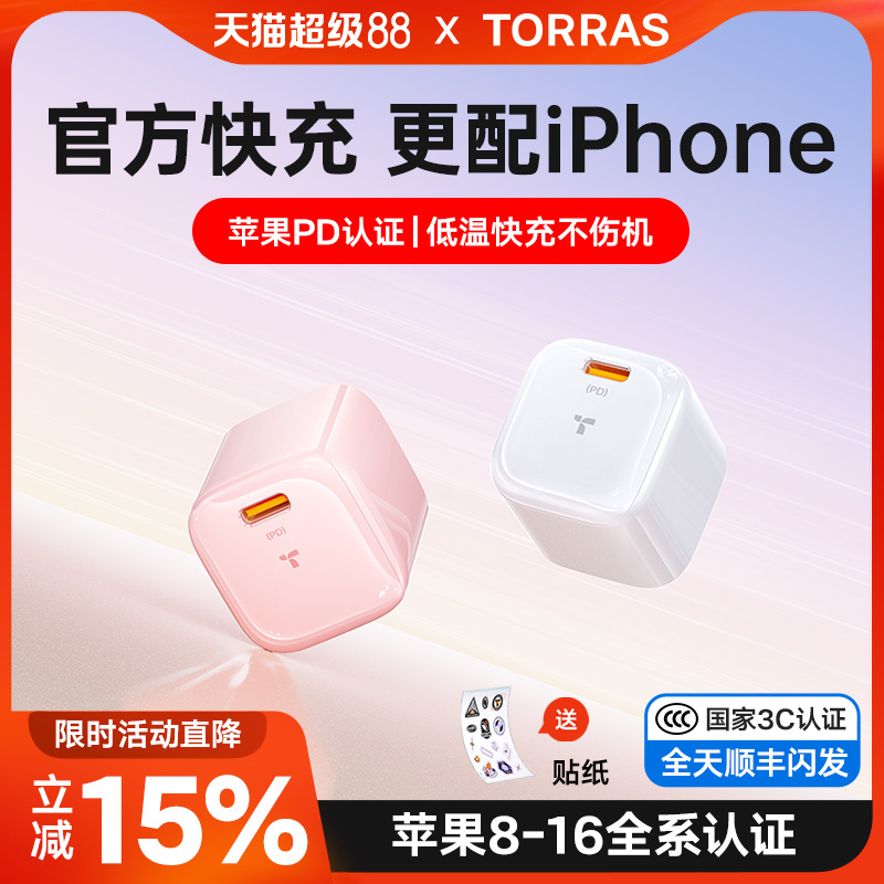 【全网热销小冰块】限时底价秒杀