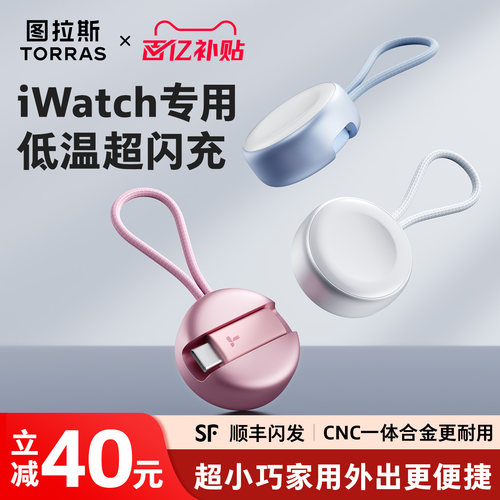 【小巧便捷】图拉斯无线小纽扣