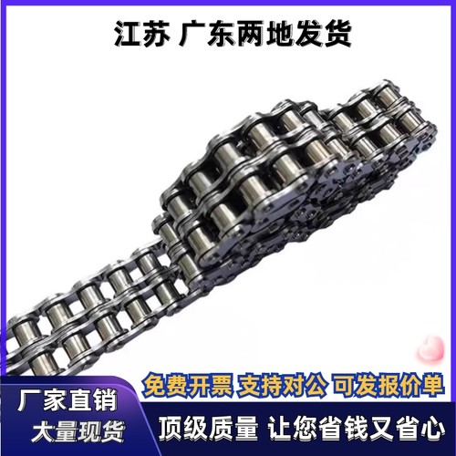 链条VMR02/04/52/54-40-4 10 15 20 25 30 35 40 45 50 55 60 65