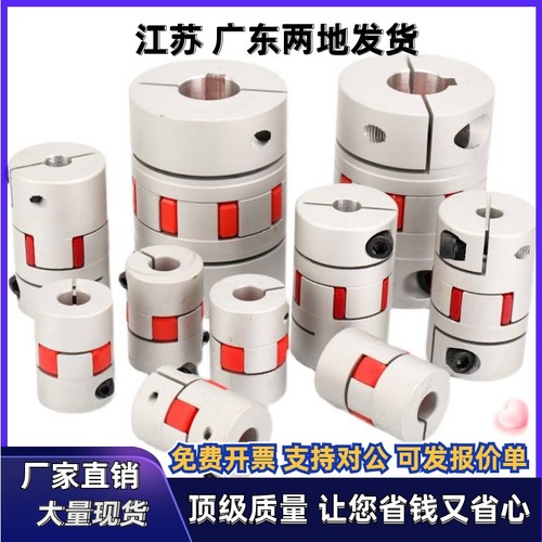 梅花联轴器 LYCA-3040/3550/4050/4055/4066/5566/5578/6580/6590