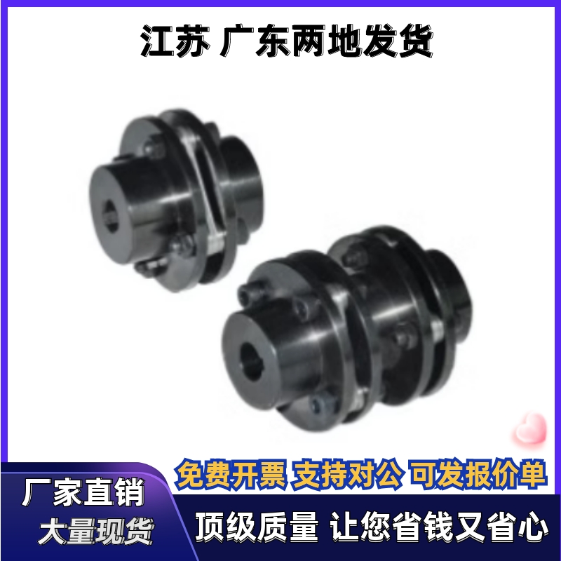 联轴器DBN51/56-D144 D152-d30 d35 d38 d40-e45 e48 e50 e52 e55