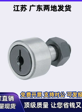 凸轮随动器 BPF05- d3-d5-d6-d8-d10-d12-d16-d18-d24-d30A-PP