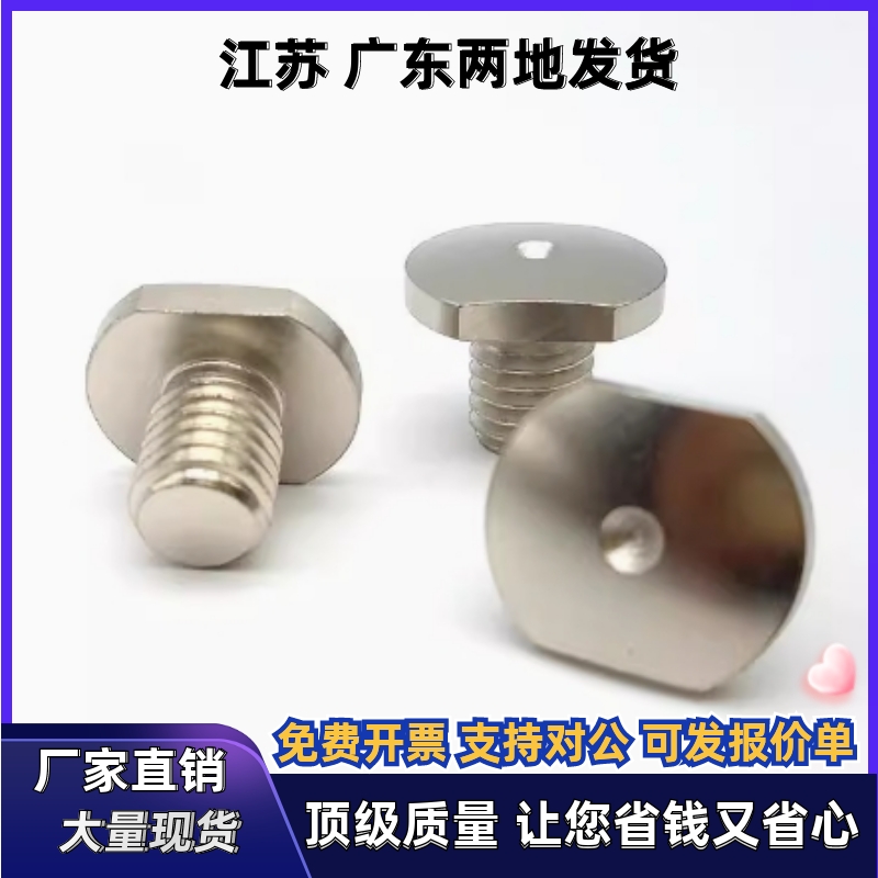 ZAS81-M4 M5 M6 M8 M10 M12球头垫块TBBT4 5 6 8 10 12球头螺钉