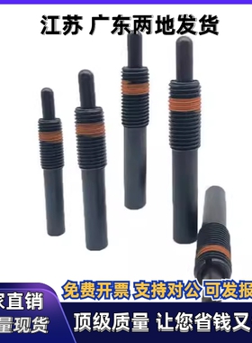 重载弹簧柱塞弹顶销柱塞PJH PJL PJX3 4 5 6 ZAP13/15