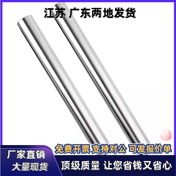 CPSFJZ CPSFJW VPSFJW VPSFJZ SCD06 SCJ02导向轴定制