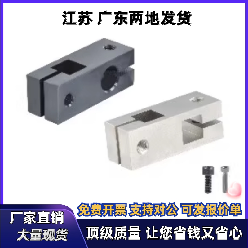 08固定夹RDT01-D12支柱02/11/12/16/18/05-D20/D15/D25/D10/D8/30