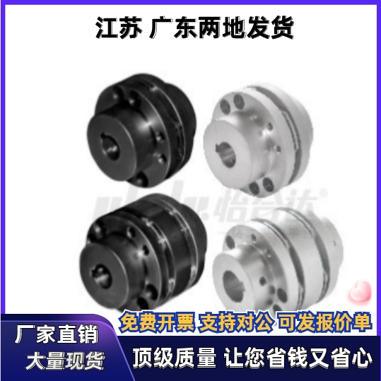 联轴器DBN41/42/46/47-D65-d15 d16 d17 d18 d19-e15 e16 e17 e18