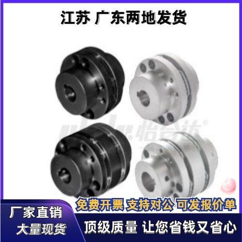 联轴器DBN41/42/46/47-D65-d15 d16 d17 d18 d19-e15 e16 e17 e18