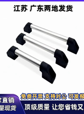 XAH16-L150/L200/L250/L300/L400/L500/L600 外装型06管形拉手81