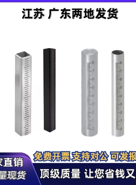 刻度尺BLP11/13/15/17/41/42/45/46/81/82/85/86-L20~L599~L299