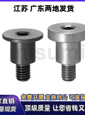 轴销螺栓DBTB DBTS3-3/4/5/6/7/8/10-3/4/5/6/7/8现货出售/短头型