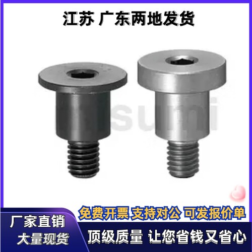 轴销螺栓DBTB DBTS3-3/4/5/6/7/8/10-3/4/5/6/7/8现货出售/短头型