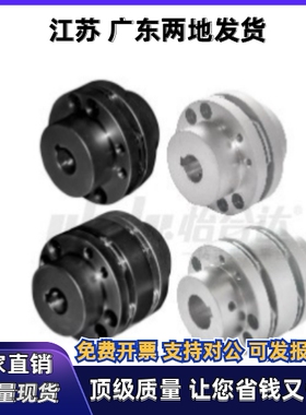 联轴器DBN41/42/46/47-D65 D87-d25 d30 d35-e25 e30 e35膜片阶梯