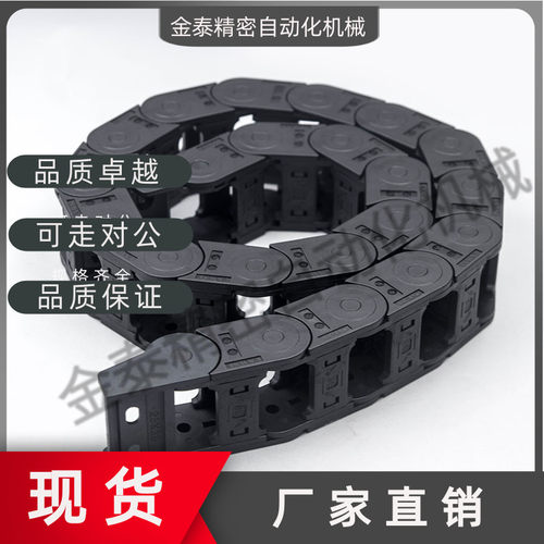 同款拖链TWS45-C50/C75/C100/C125/C150/C175/C200-R100