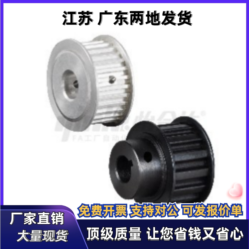 高扭矩圆弧齿同步轮EBJ01-S5M100-19-A-P N-d16 d17 d12.7 S5M型