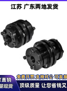 联轴器DBL31 DBL41-D126L D144-d28 d30 d32 d35-e38 e40 e42 e45