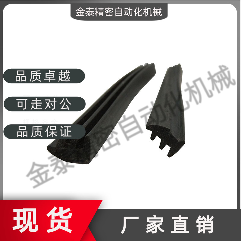 AML71-C AML72-C 专用配件 封板部分 20系列 面板压条 替