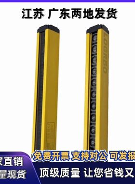 4安全光栅ZOB01-24 26 28 30 32 34 36 38-K10 K20K40-A B -01 02