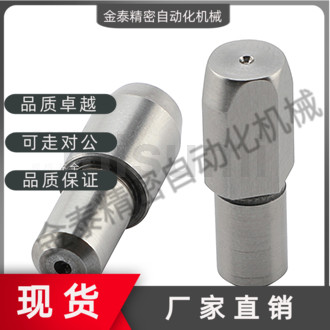 经济型 菱形定位销 大头台阶销 锥角销 C-JPDB2 3 4 5 6 8 10-12