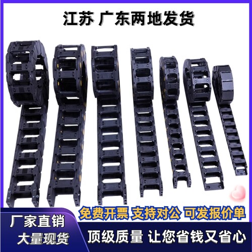 拖链VAD11 12-F48 F75-R75 R100 R125 R150 R200 R250-N1-VDD11