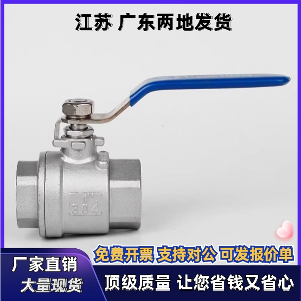 球阀 大流量 BRTWA BRTWB BSCSF8A 10A 15A 20A 25A 32A 40A 50A