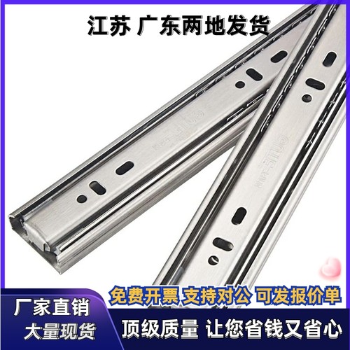 滑轨SSRN3612/3614/3616/3618/3620/3622/3624/3626/3628两段抽拉