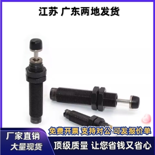 1415 2020 2016 1612 1425 1410 1210 WJC11 WJC01 油压缓冲器J