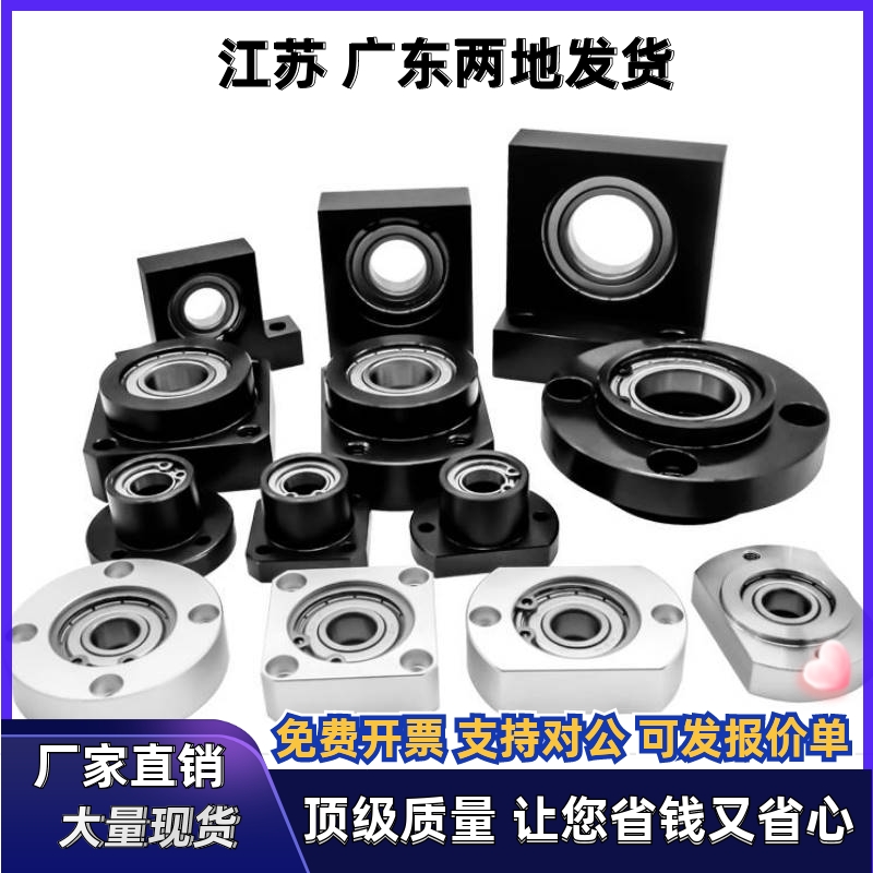 BFU41 BFU42 BFU43 BFU44 46-6003 6203 6804 6004ZZ带座轴承