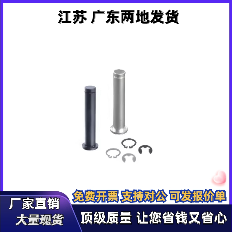 铰链销MIC11/12/13-D6 D8 D10 D12-L10 L15 L20 L30 L40 L50 L60