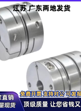 联轴器DBM31/41-D44 D56-d14 d15 d16 d18-e14 e22 e24 e25 e28