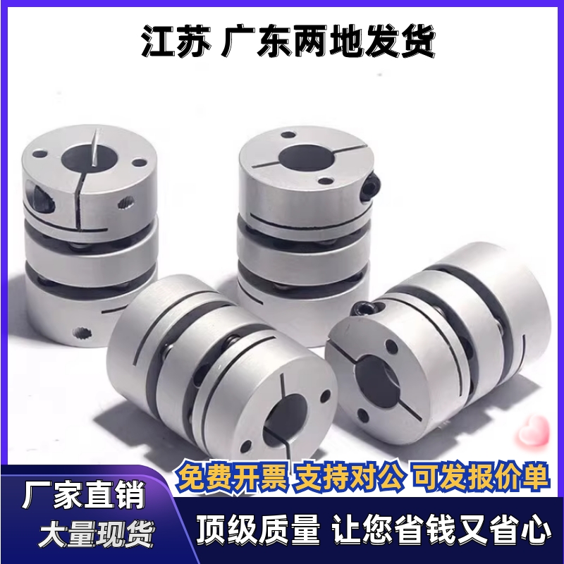 DBJ01/11联轴器DBW01/06/DBA62-52/51-D25/D32/D40/D34/d50/d55