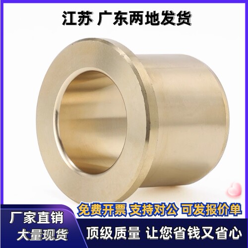 无油衬套OFG31-d5 d6 d8 d10 d12 d13-L10 L12 L15 L20 L25 L30