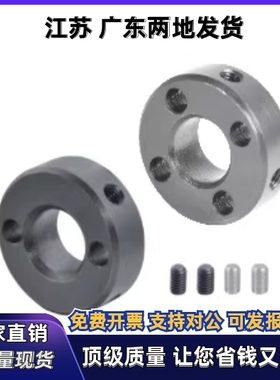 固定环FAC41 FAC42 FAC46-D3 D4 D5 D6 D8 D10 D12 D13 D15 D16